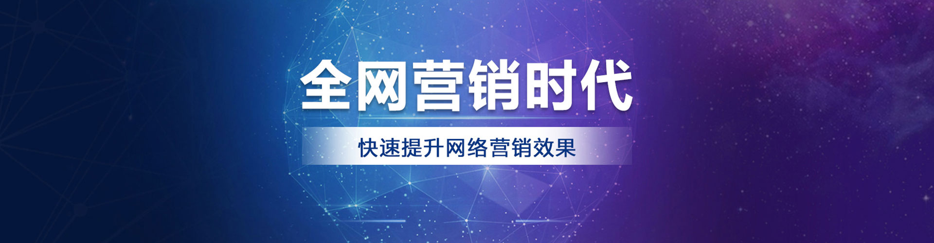 潞城推广竞价