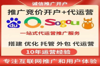 竞价推广SEM托管：打造爆款案例解析